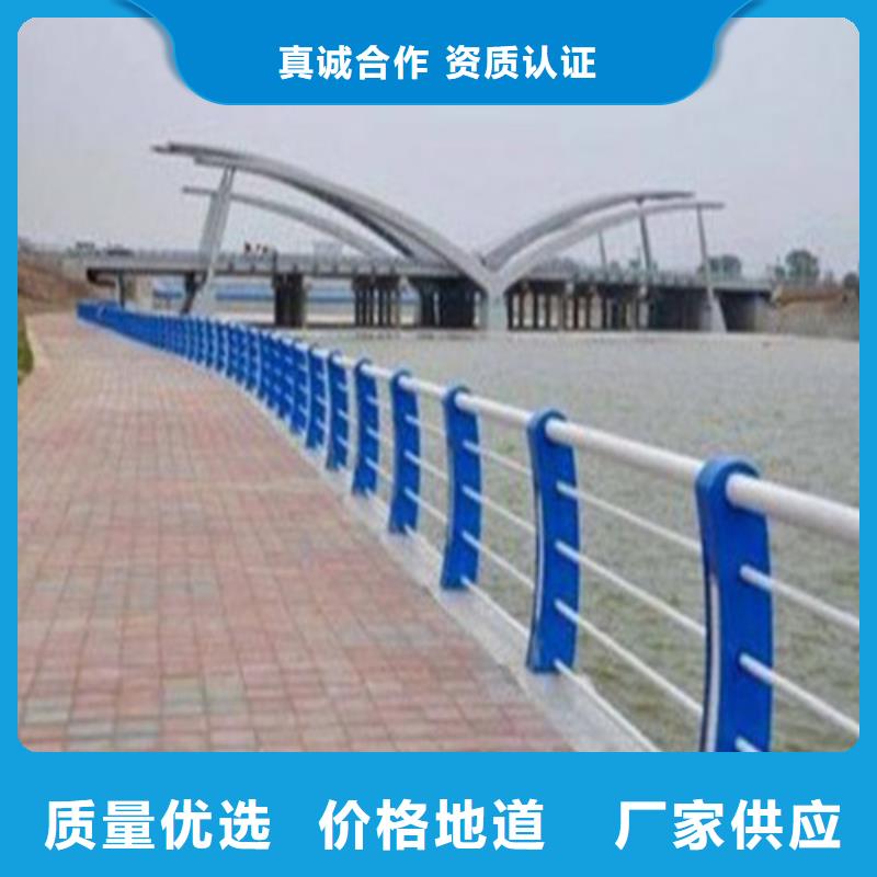 不锈钢复合管-桥梁景观栏杆质量为本打造行业品质