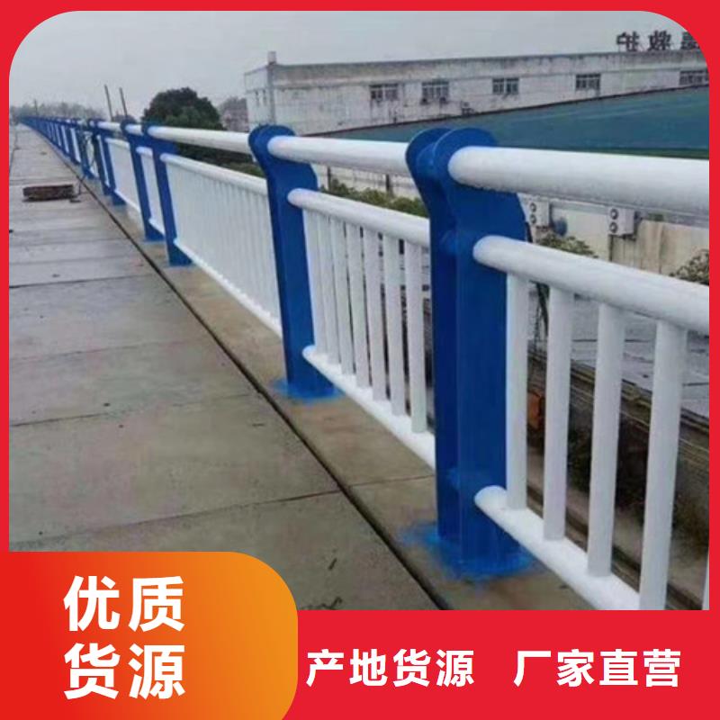 桥梁防撞护栏产地货源专业品质