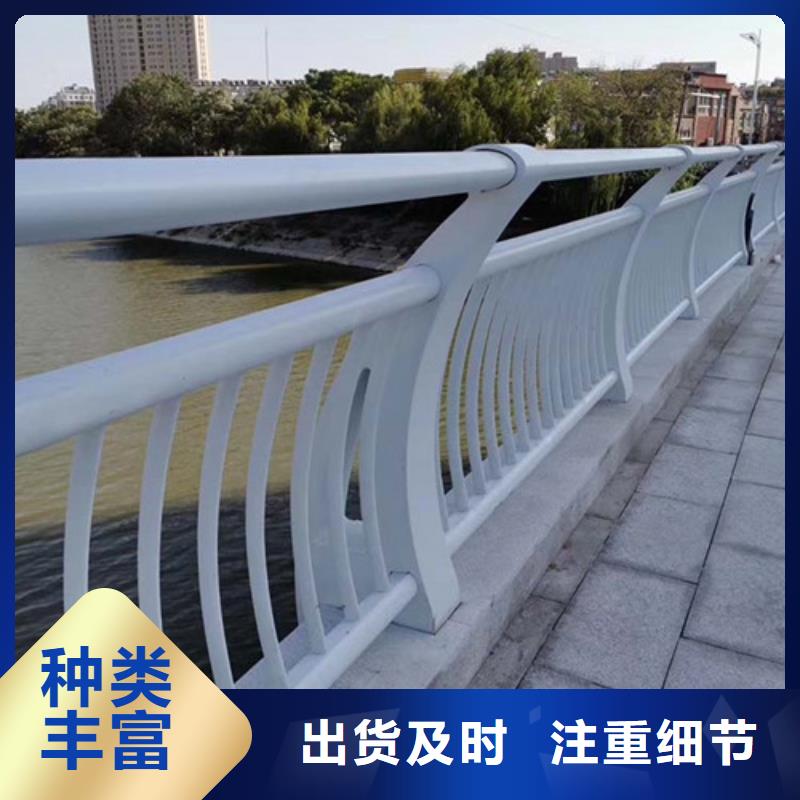选不锈钢碳素钢复合管桥梁护栏-实体厂家可定制诚信厂家