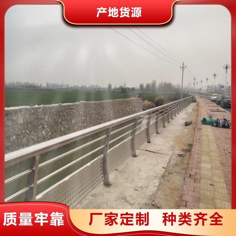 价格合理的优质公路桥梁护栏厂家生产厂家严选好货