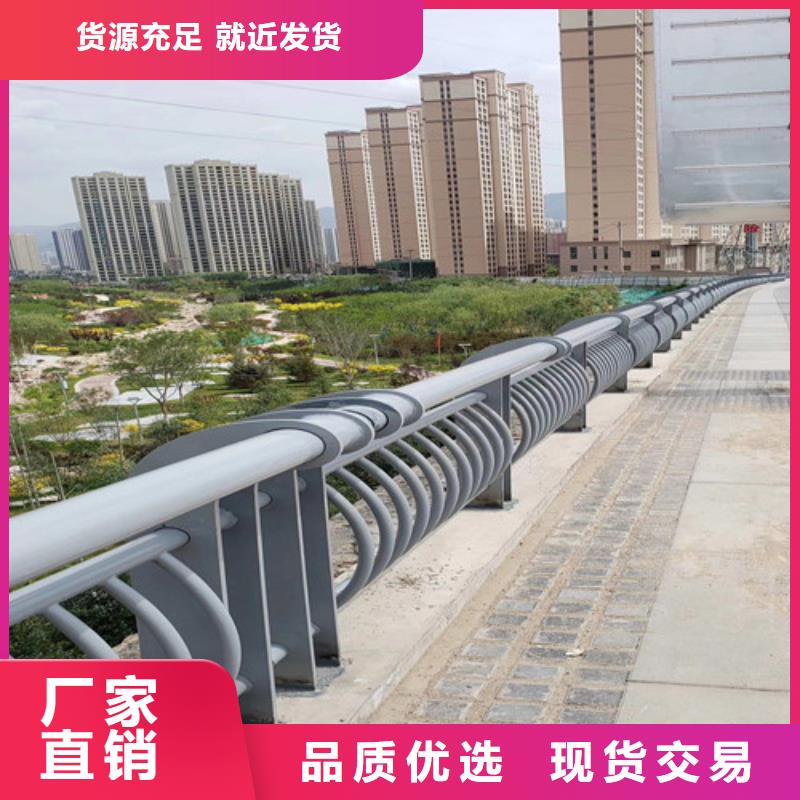 不锈钢碳素钢复合管桥梁护栏型号齐全同城制造商