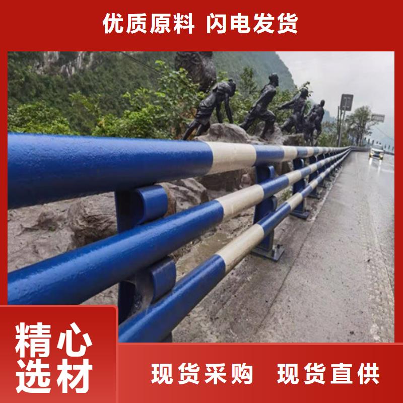 不锈钢碳素钢复合管桥梁护栏存货充足本地服务商