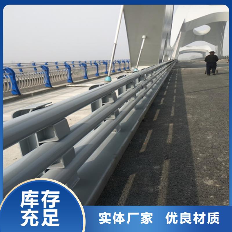 桥梁钢防撞护栏非标规格定做附近公司