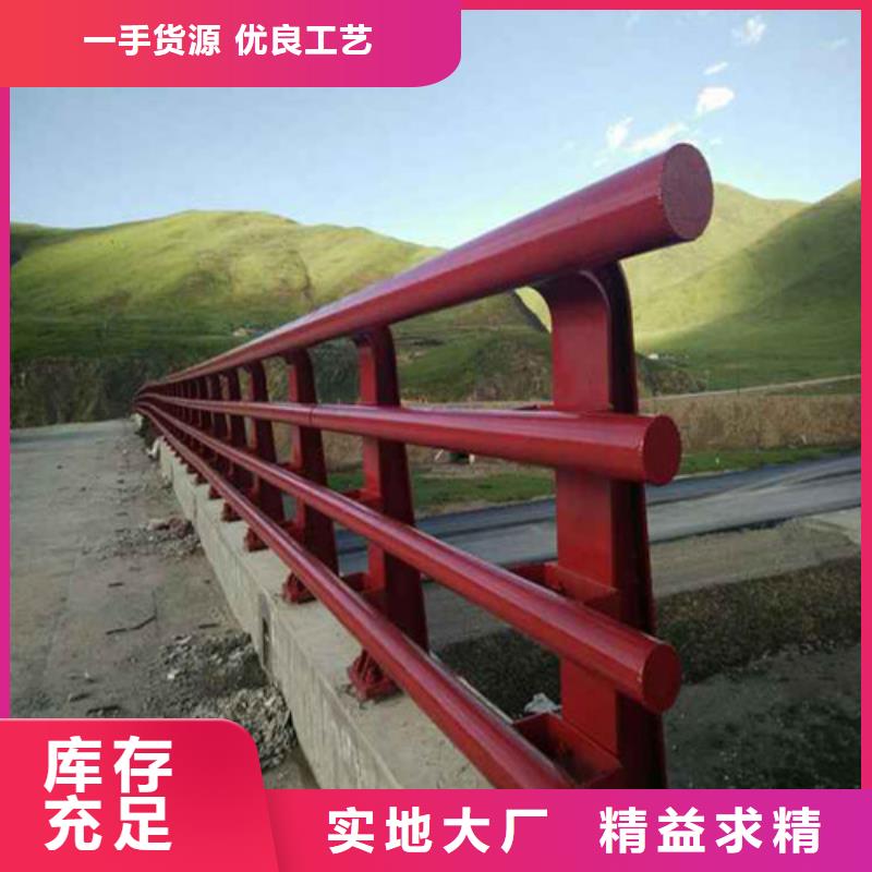 大庆城市公路桥梁防撞护栏源头厂家