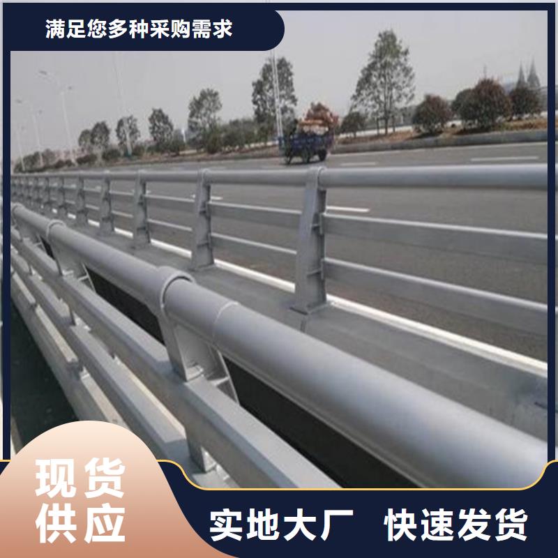 买不锈钢碳素钢复合管桥梁护栏必看-服务优售后服务完善
