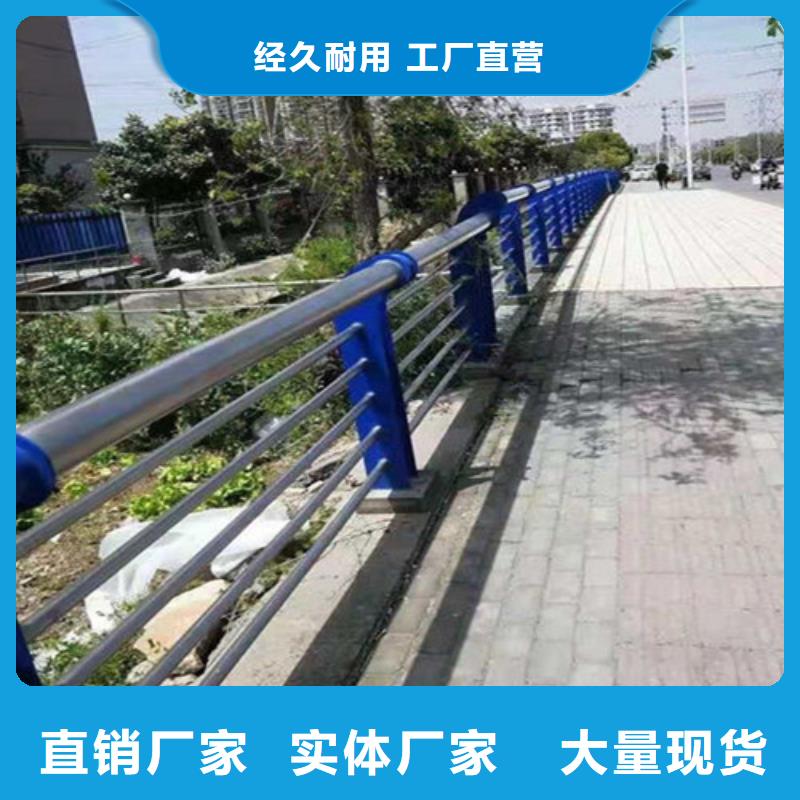 本溪经验丰富的304不锈钢复合管桥梁护栏基地