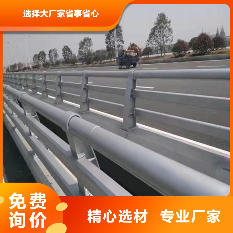供应不锈钢复合管防撞护栏的厂家支持大批量采购