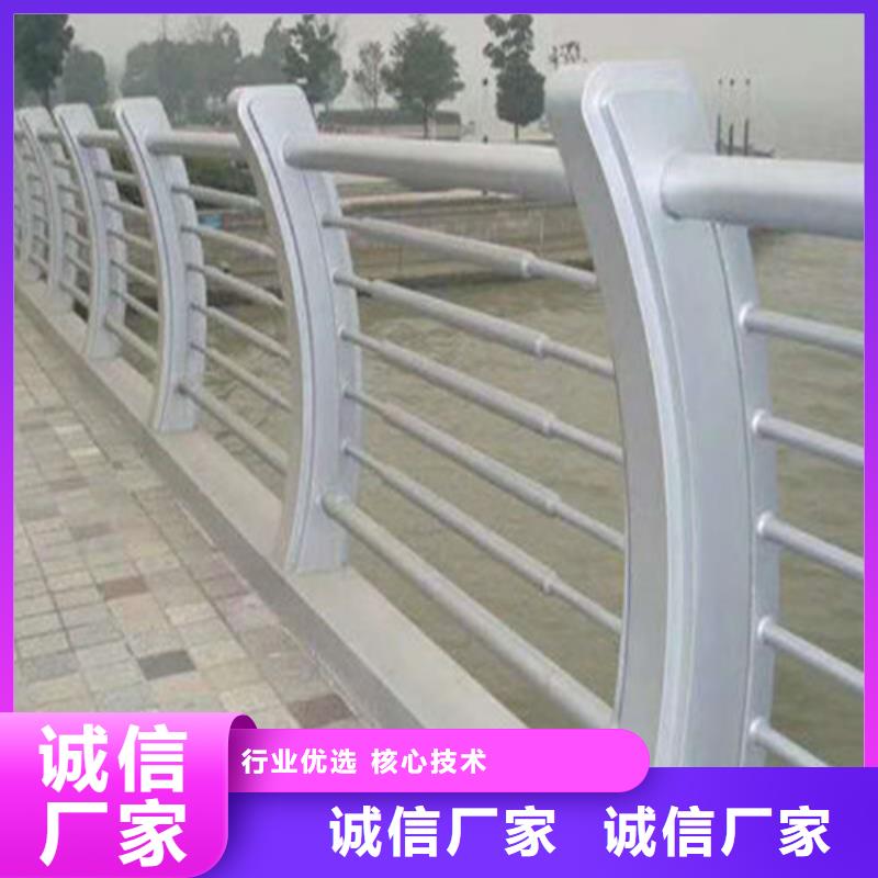 不锈钢碳素钢复合管护栏-品质看得见品质有保障
