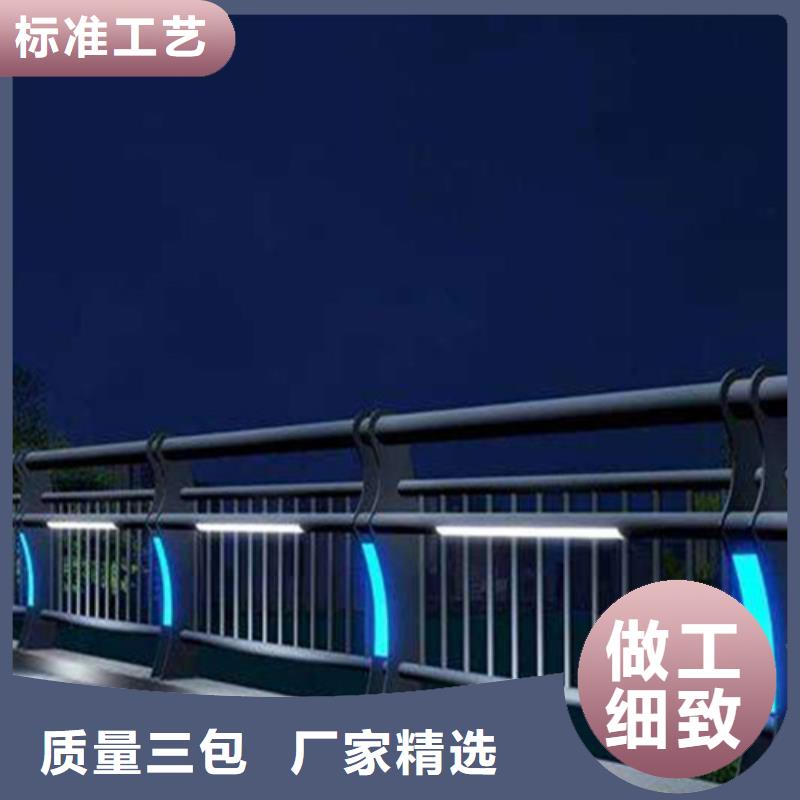 2024实体厂家#Led桥梁灯光护栏#来电优惠用的放心