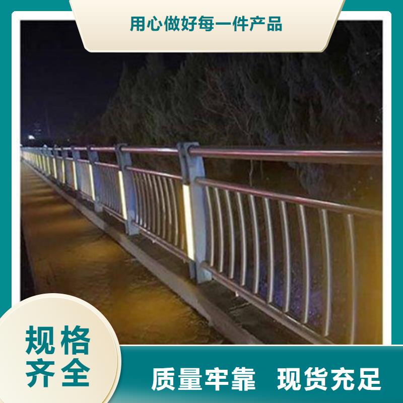 桥梁栏杆-桥梁栏杆售后保证质量层层把关