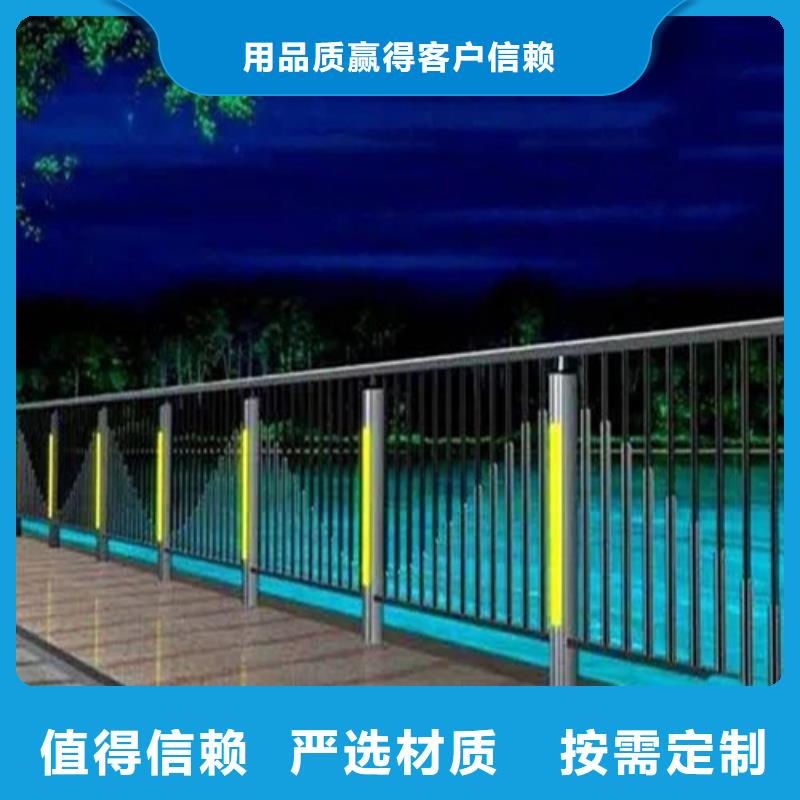 防撞栏杆生产商_俊邦金属材料有限公司品质值得信赖