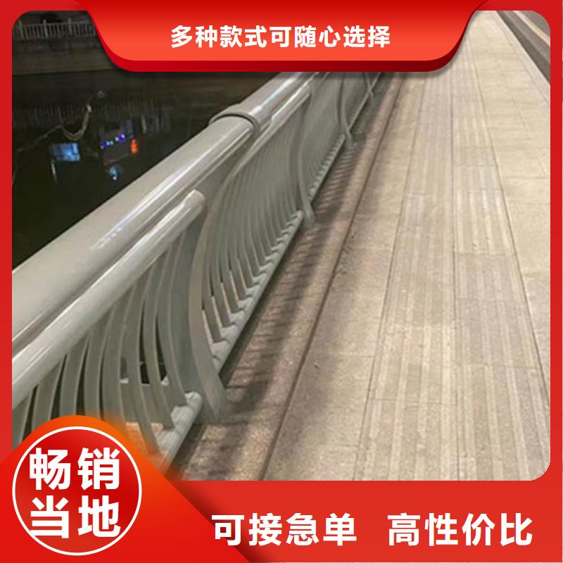 桥上铝合金护栏-桥上铝合金护栏质量可靠同城供应商