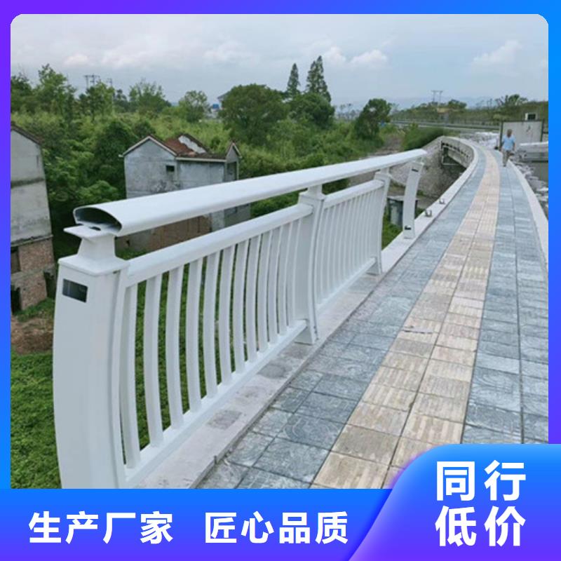 大桥铝合金护栏高端定制敢与同行比质量