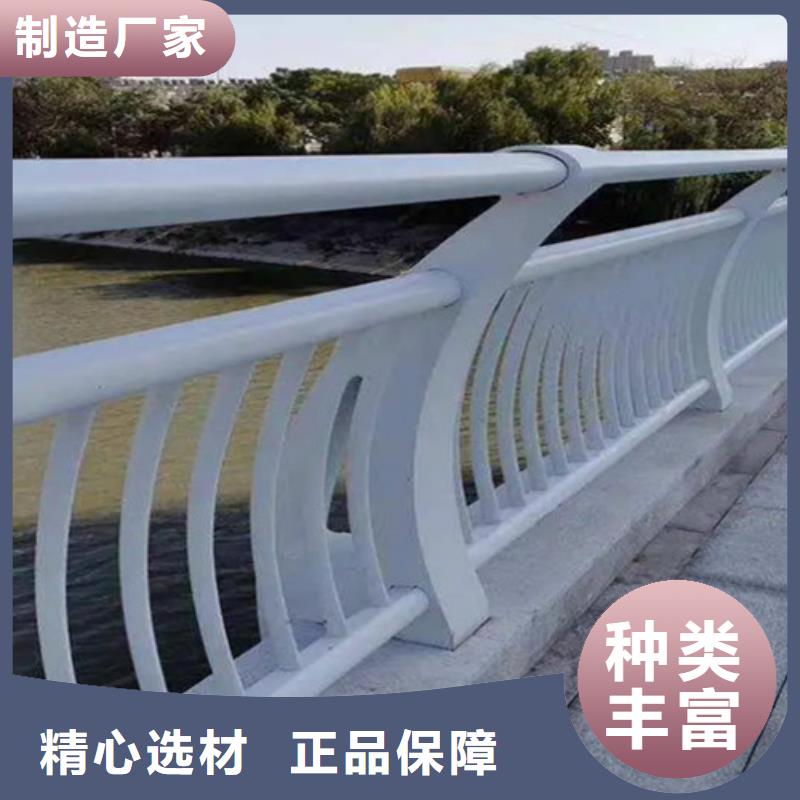 桥上铝合金护栏-产品规格齐全现货实拍