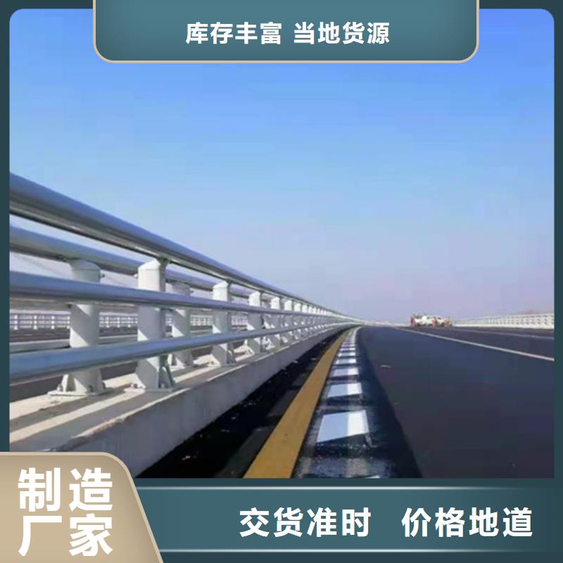 铝合金桥梁护栏精选商家符合行业标准
