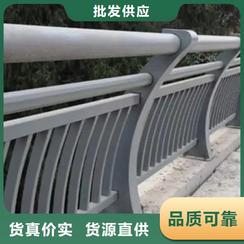 定制桥上铝合金护栏的厂家品种全