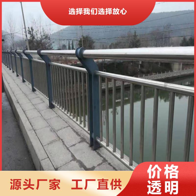【杭州不锈钢复合管不锈钢桥梁护栏专业按需定制】