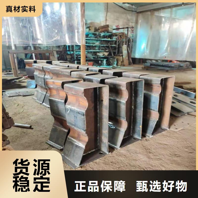 厂家供应滁州304不锈钢碳素钢复合管护栏