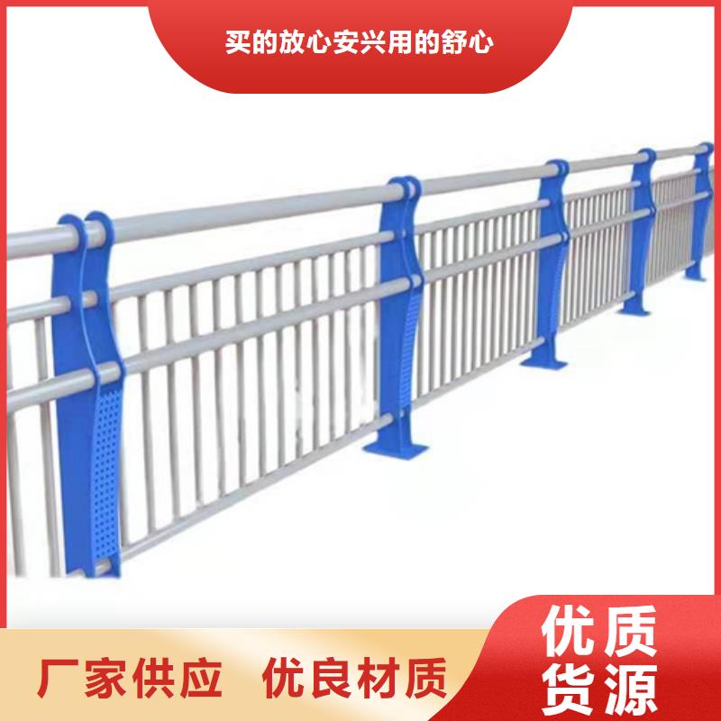不锈钢复合管人行道护栏质量放心质优价廉