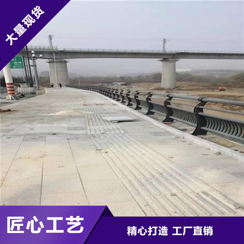 深圳桥梁不锈钢防撞护栏供应