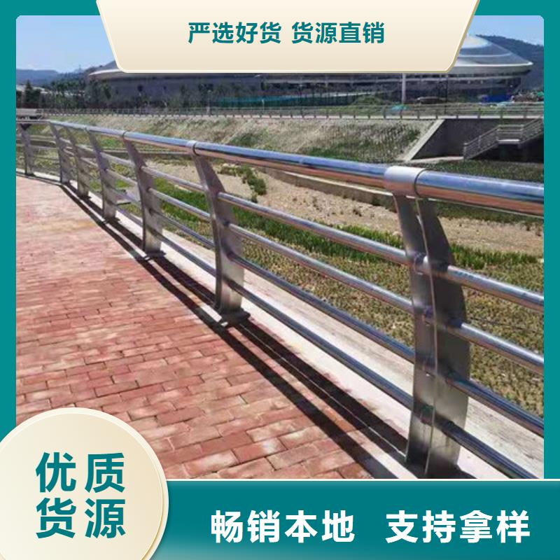 漯河值得信赖的304不锈钢碳素钢复合管护栏供应商