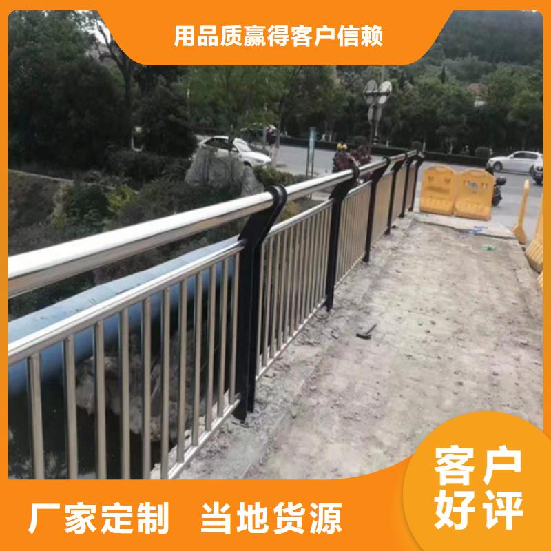 河北不锈钢复合管-桥梁防撞护栏
价格公道合理