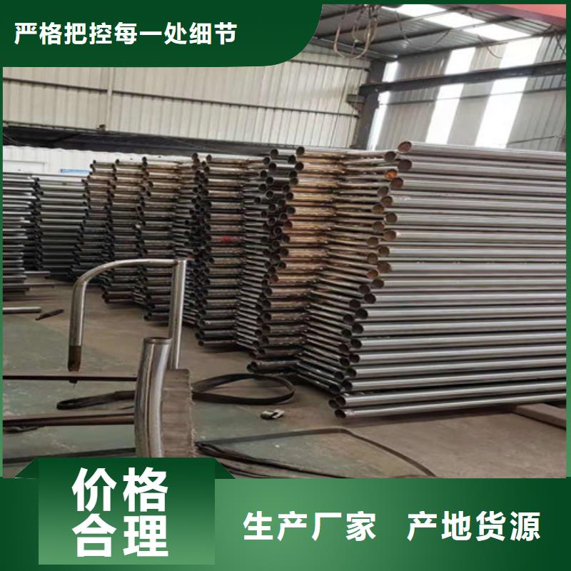 江苏不锈钢复合管护栏厂家服务热线