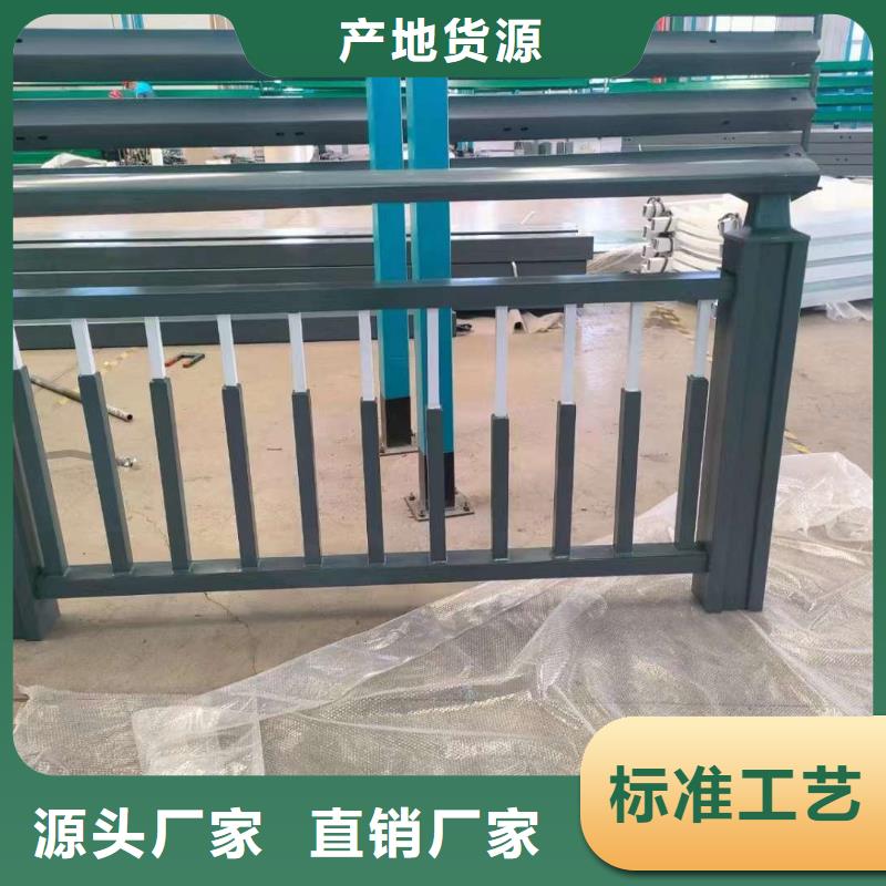 丹东不锈钢碳素钢复合管栏杆-不锈钢碳素钢复合管栏杆按需定制