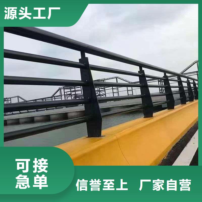 临沧供应桥梁护栏的厂家