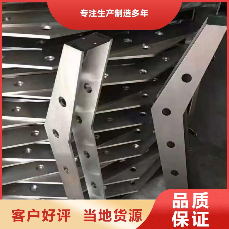 扬州不锈钢碳素钢复合管桥梁护栏、不锈钢碳素钢复合管桥梁护栏生产厂家-值得信赖