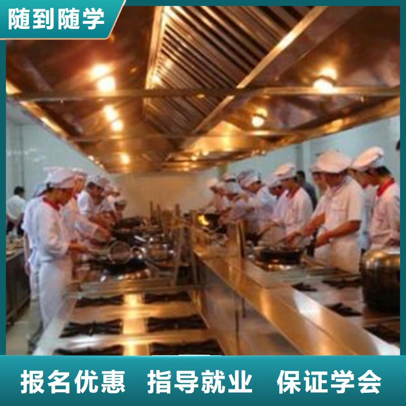 河北省保定专业学厨师烹饪的技校学实用厨师烹饪技术技校