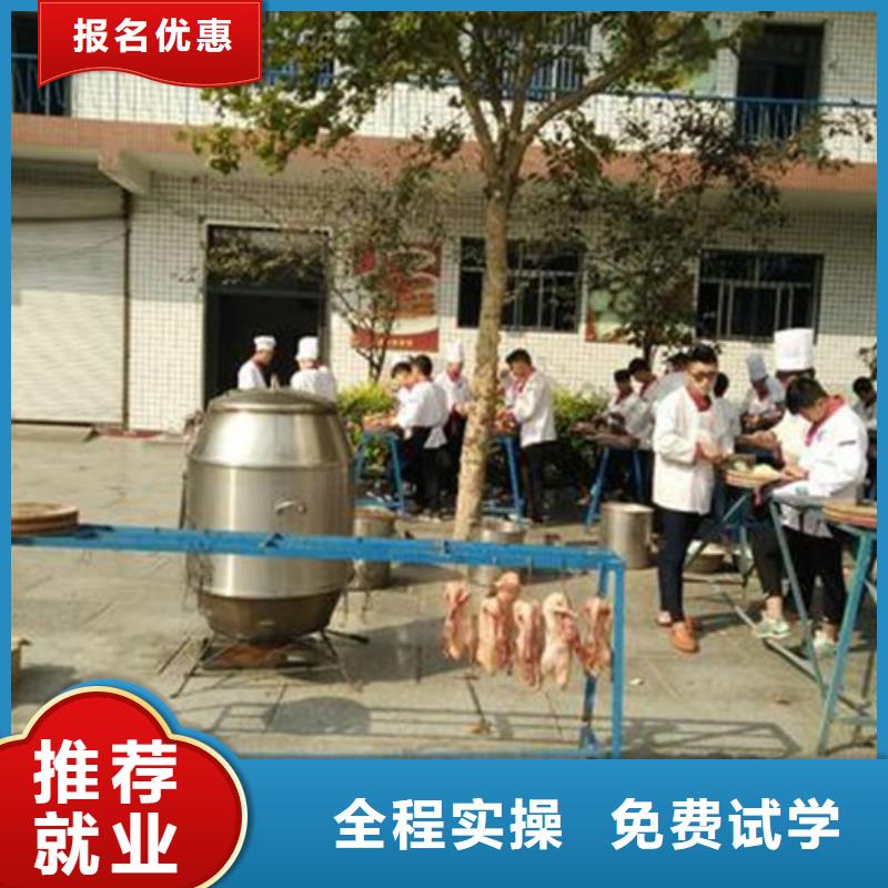 河北省秦皇岛有没有可以学烹饪的学校厨师技校哪家好学费多少