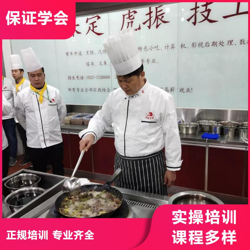唐山市口碑好的厨师烹饪学校|厨师烹饪培训哪家强|虎振厨师中等专业学校