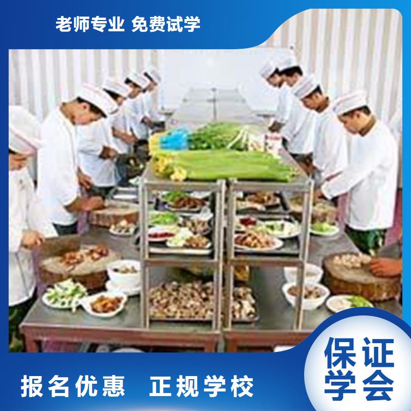 唐山市厨师技校烹饪学校哪家好|厨师技术学校排名|不需要文化的技术行业