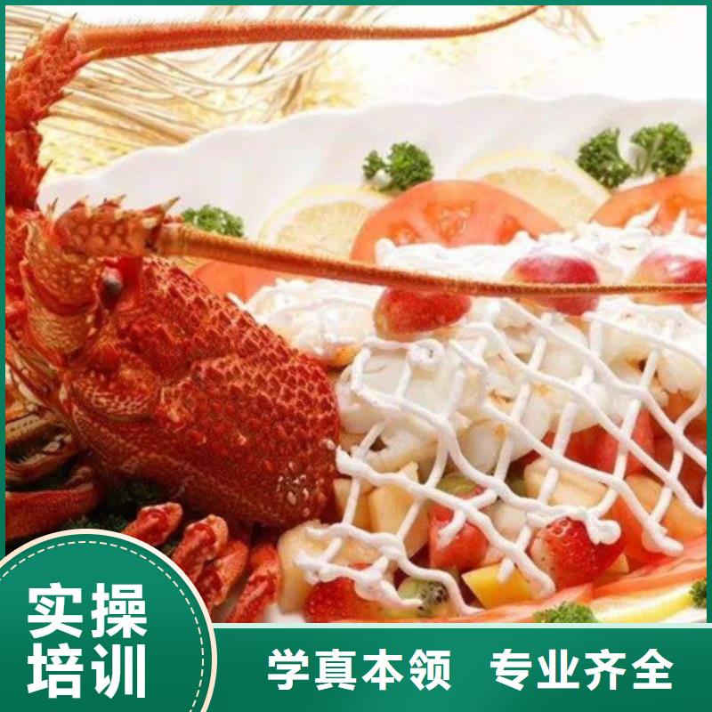 河北省张家口厨师烹饪技校招生电话教学最好的厨师烹饪技校