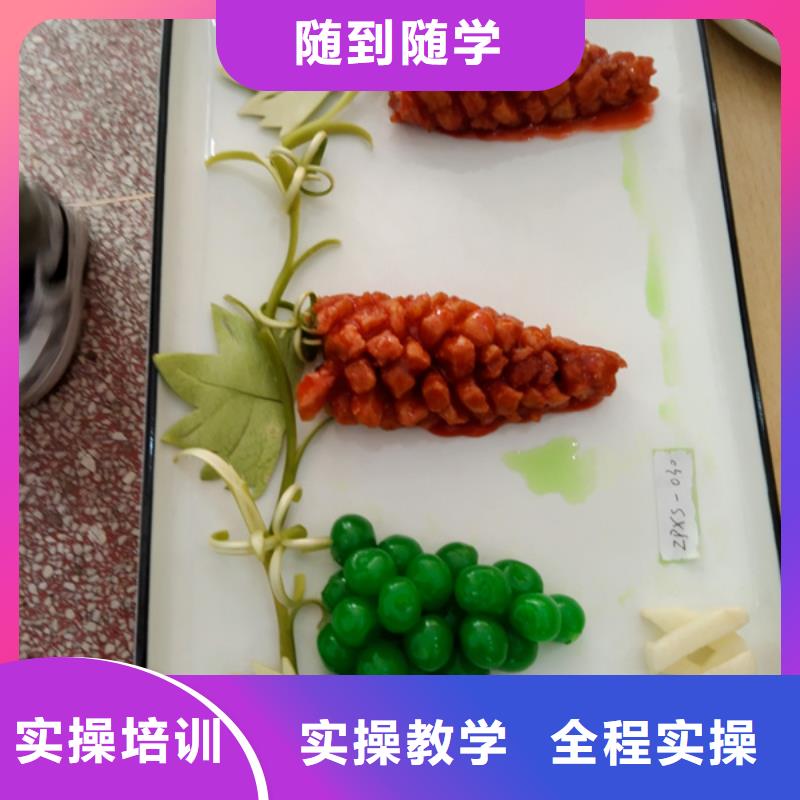 河北省秦皇岛厨师职业技术培训学校能学真技术的厨师学校