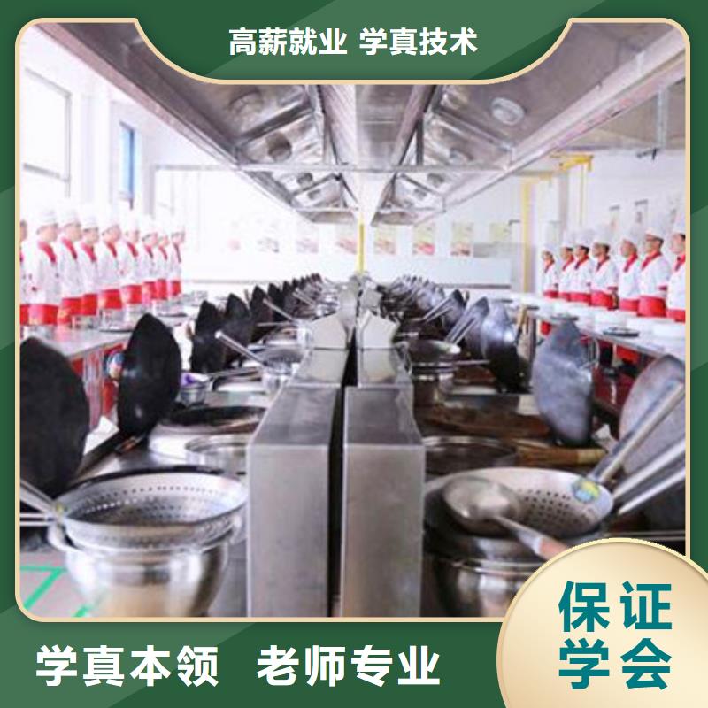 河北省承德哪个技校有学厨师烹饪的教学水平最高的厨师技校