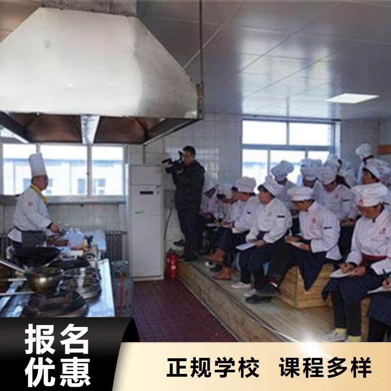 河北省秦皇岛哪个学校有厨师烹饪专业教学水平最高的厨师学校