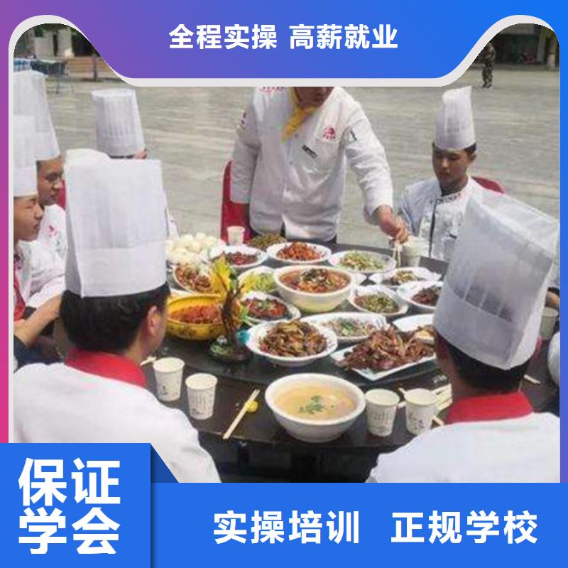 河北省沧州有没有可以学厨师的技校学厨师炒菜的技校有哪些