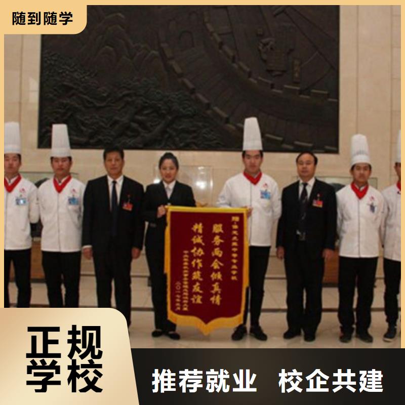 河北省秦皇岛教厨师烹饪的技校有哪些天天动手上灶的厨师技校