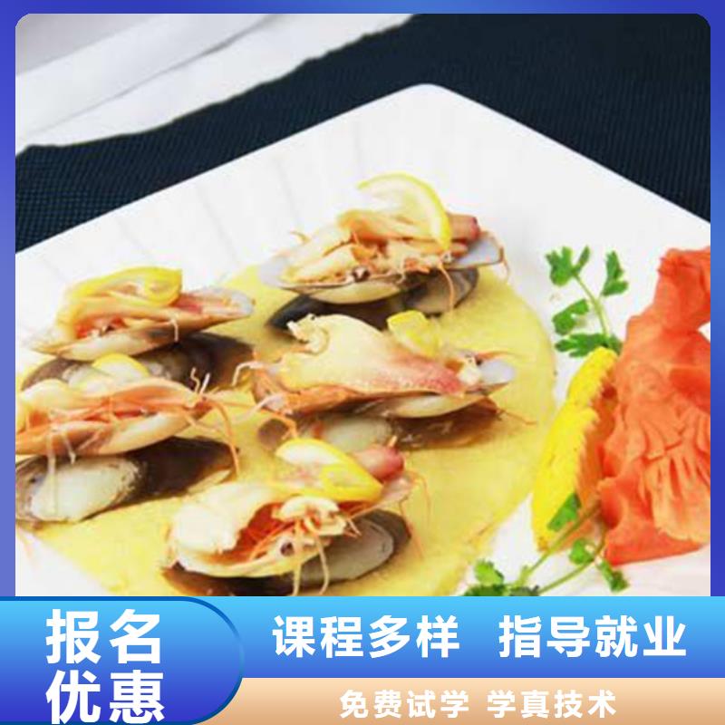 河北省邯郸怎么选厨师烹饪学校教学水平最高的厨师技校