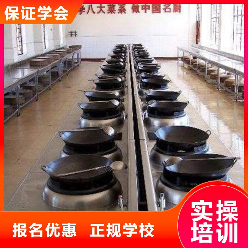 河北省邯郸学烹饪一年学费多少钱天天上灶炒菜的厨师技校