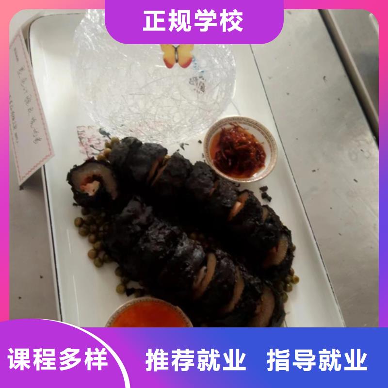 沧州市海兴教学最好的厨师烹饪学校|虎振中等专业学校