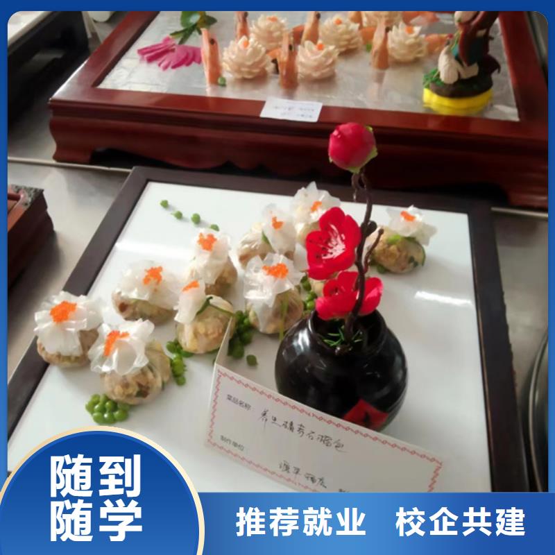 邯郸市专业培训厨师烹饪的学校|最有实力的厨师烹饪学校|虎振厨师学校在哪