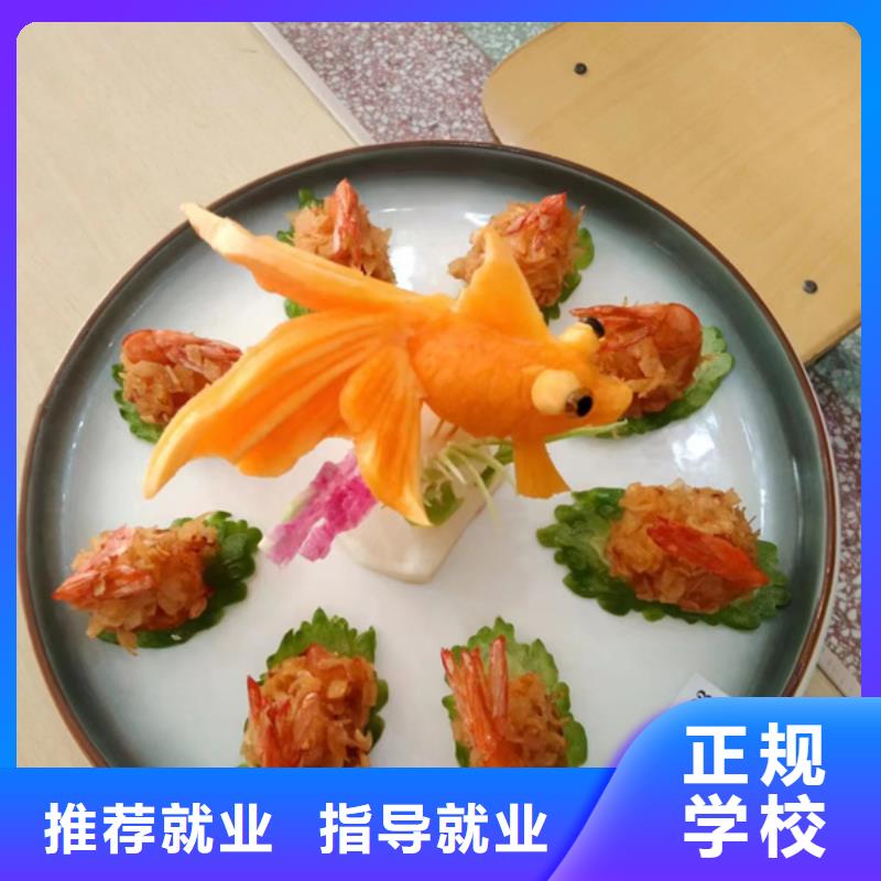 邯郸市厨师技校烹饪学校|那些技校有厨师培训|不限制实习材料学会为止