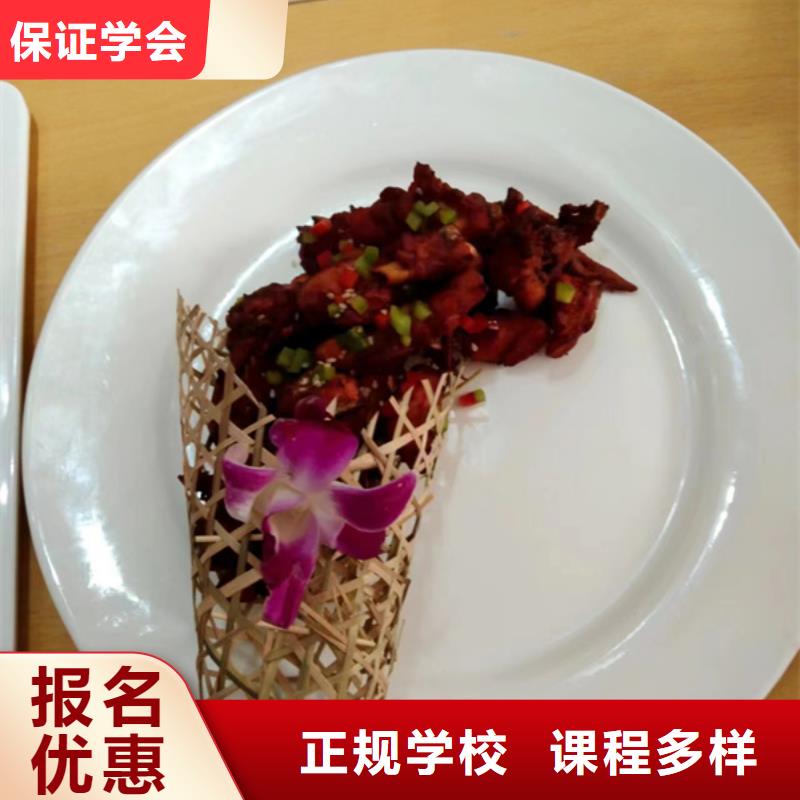 石家庄市晋州学厨师应该去哪个学校|烹饪培训学校哪家强|
