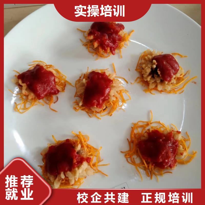 ​沧州市学厨师烹饪去哪里报名好|最有实力的厨师烹饪技校|不限制实习材料学会为止