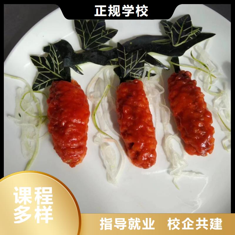 河北厨师烹饪职业培训学校|虎振厨师学校报名电话