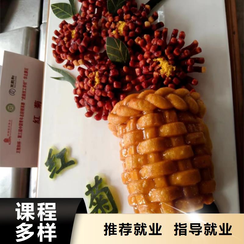秦皇岛市卢龙学烹饪炒菜的技校有哪些|虎振学校常年招生