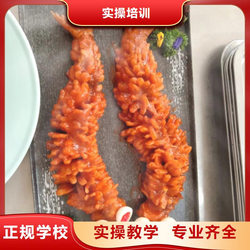 沧州市不学文化课的厨师学校|学厨师炒菜的技校有哪些|虎振厨师学校学费多少钱